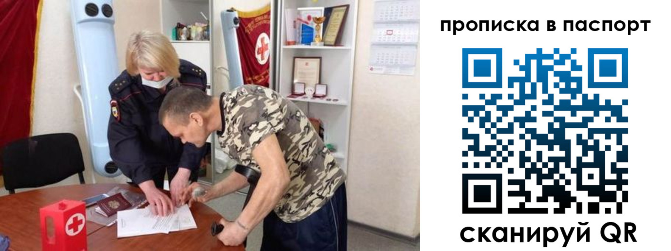 регистрация для дет. сада в Череповце
