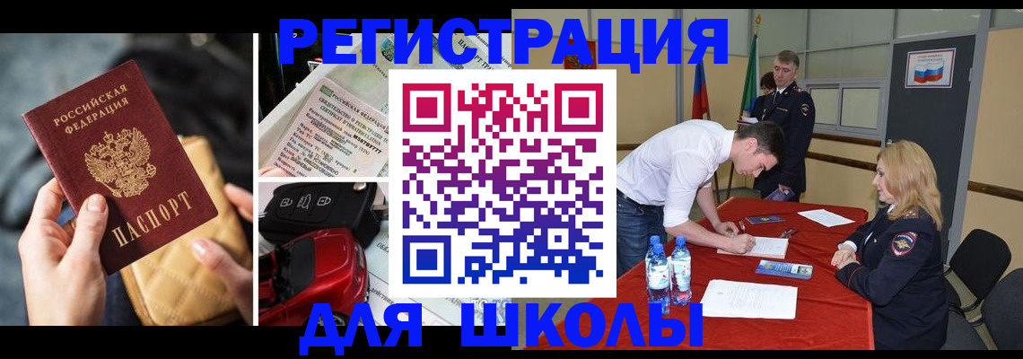 найти адрес прописки в Череповце